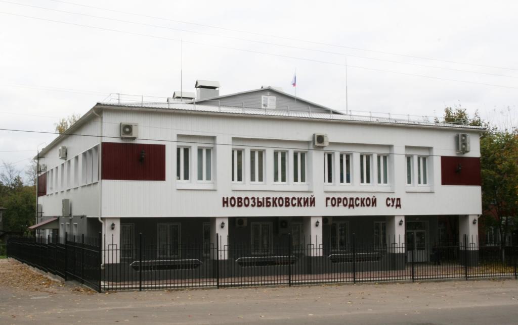 В Новозыбкове прокуратура помогла горожанке взыскать зарплату и компенсацию за отпуск