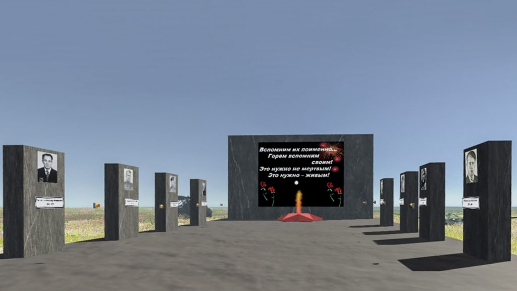 Кванторианцы из Клинцов создали виртуальную Аллею памяти Героев Советского Союза
