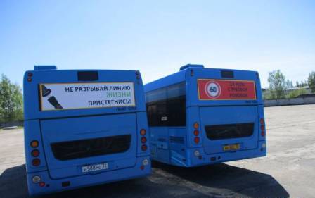 На брянских автобусах появились баннеры по дорожной безопасности