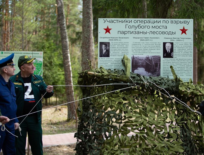 В Брянской области открыли мемориальную доску в честь партизан-лесоводов
