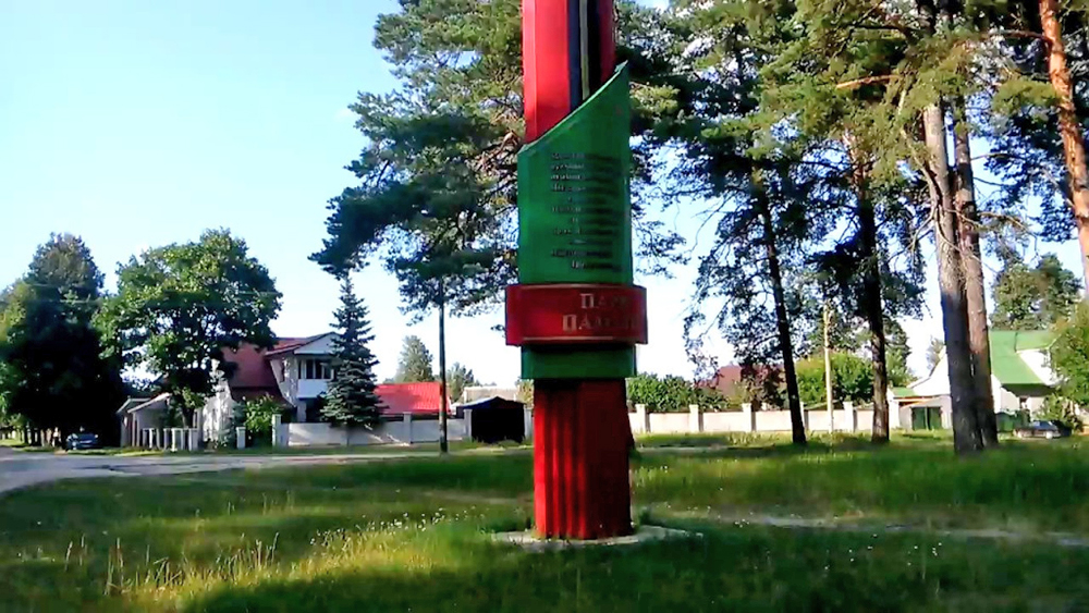 Для воспитанников сельцовского детского приюта провели экскурсию в парк памяти