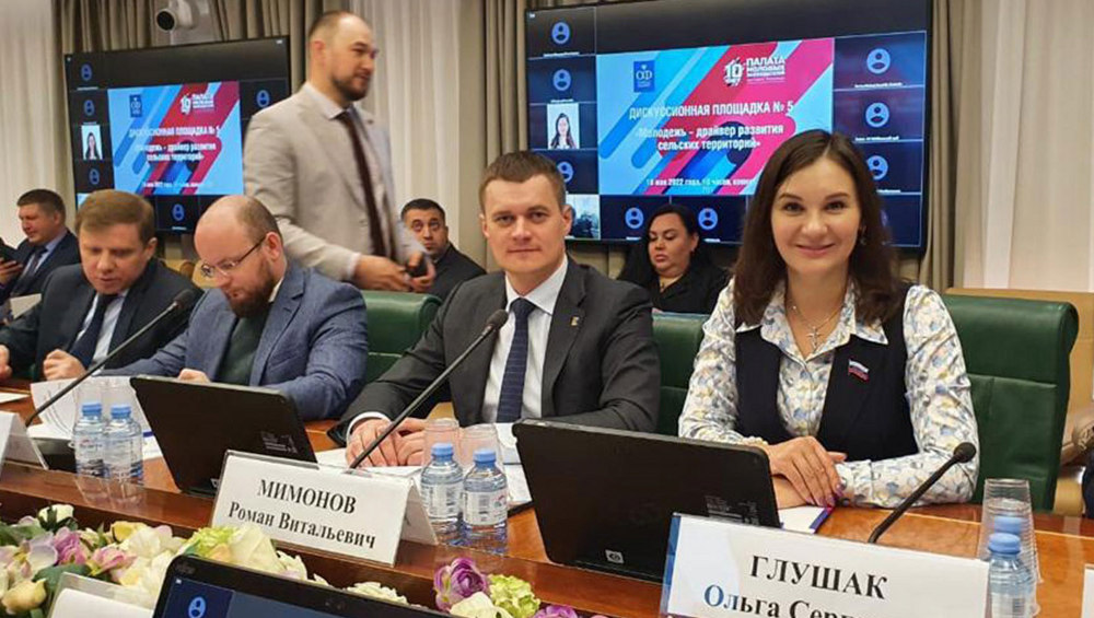 Роман Мимонов представил Брянскую область на форуме молодых парламентариев