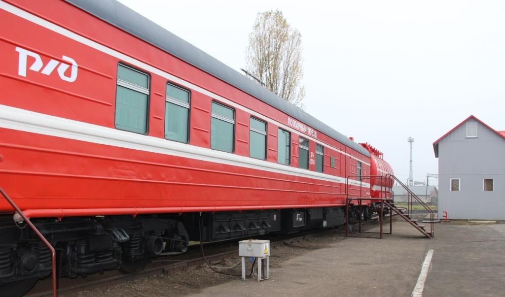 В Брянской области к лету подготовили два пожарных поезда