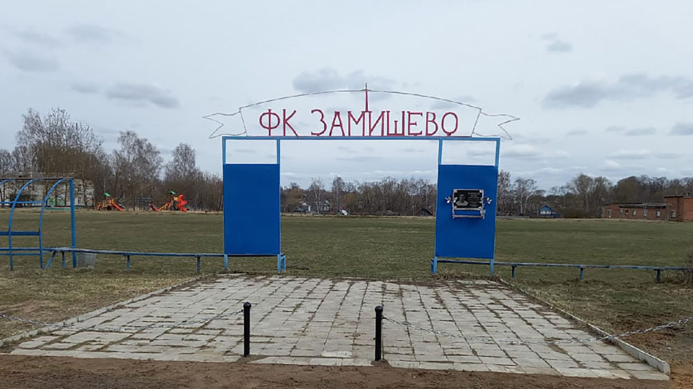 Главной футбольной ареной Новозыбкова в 2022 году станет стадион в Замишево