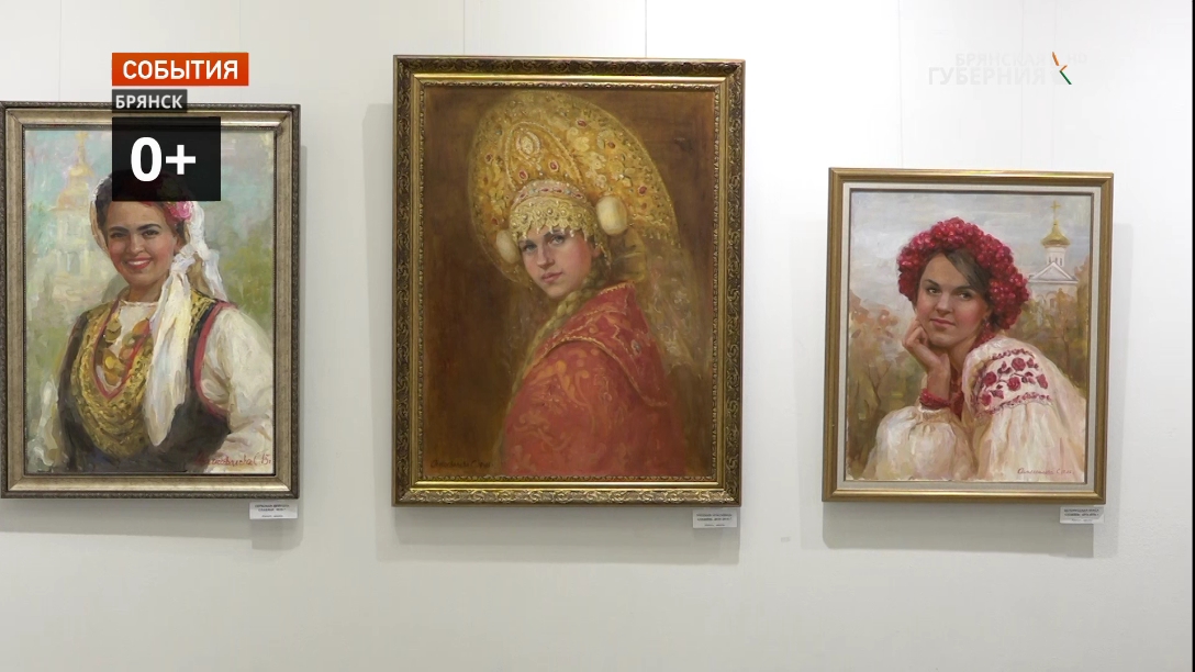 В Брянске открылась выставка живописи и графики Светланы Самохваловой