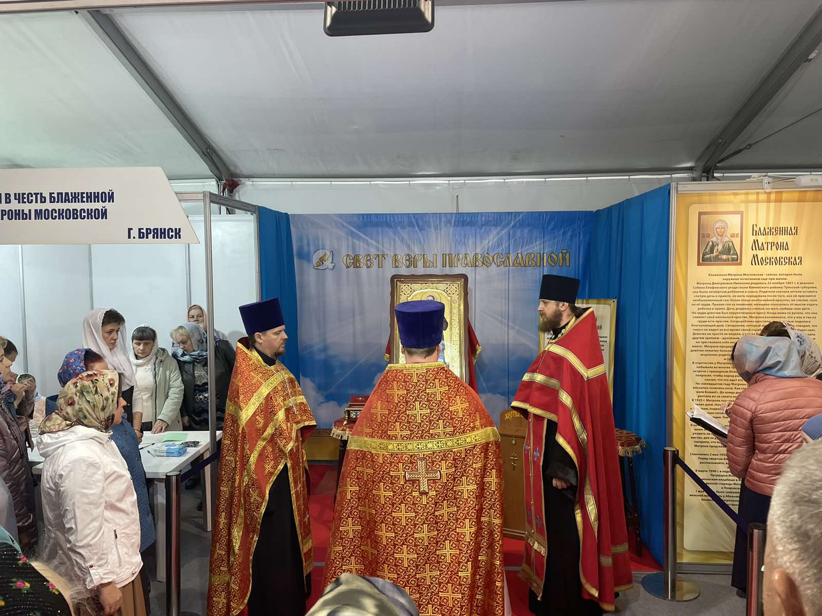 В Брянске открылась выставка-продажа «Свет веры православной»