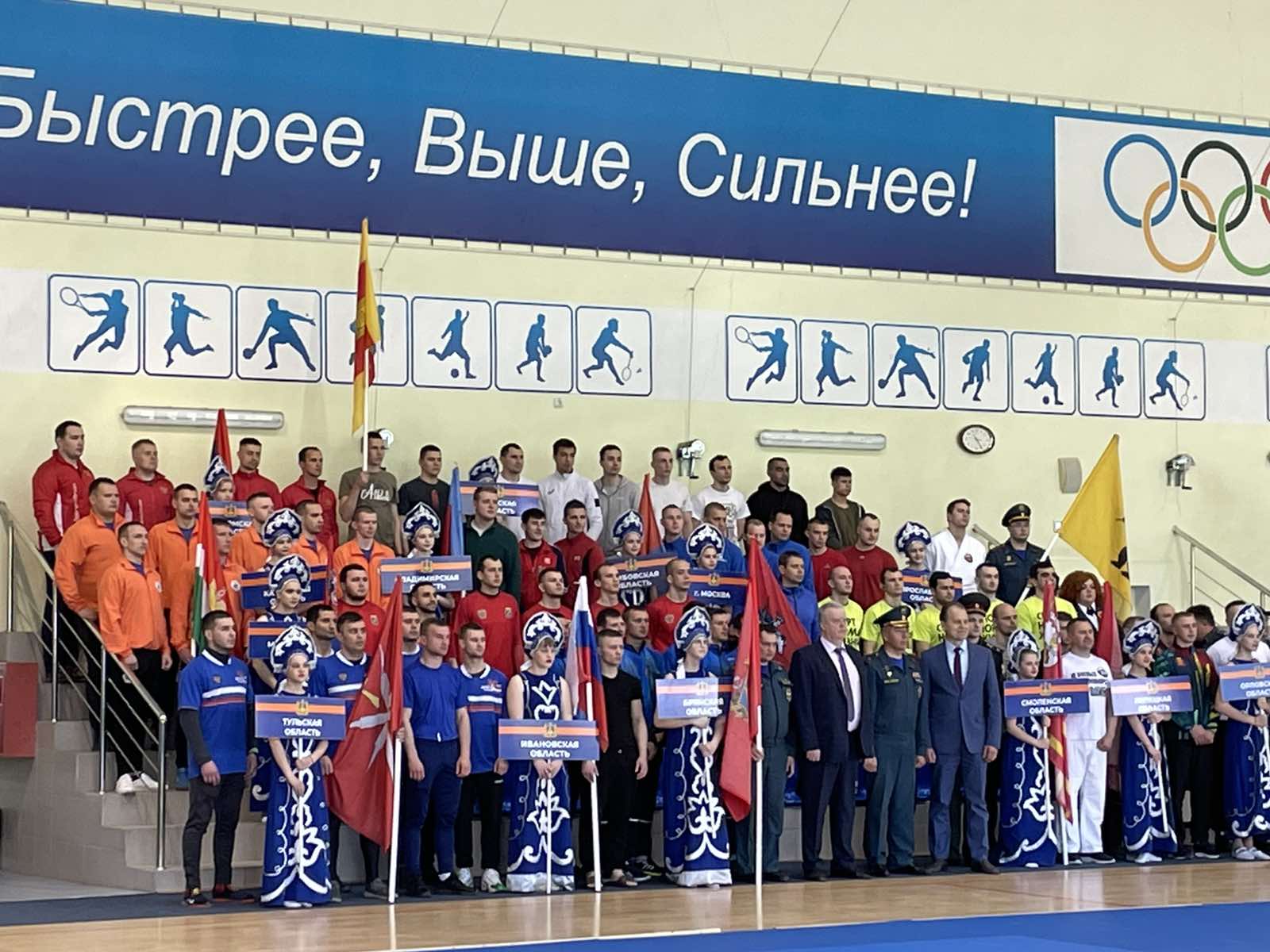 В Брянске стартовал межрегиональный турнир по рукопашному бою в рамках спартакиады МЧС