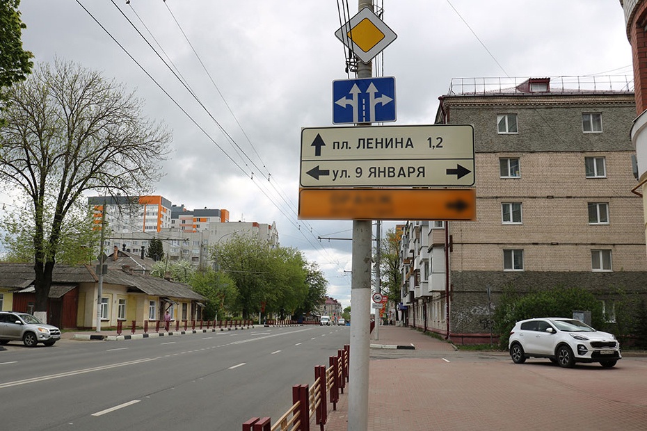 В Брянске улицу 9-го Января капитально отремонтируют за 8,2 миллиона рублей