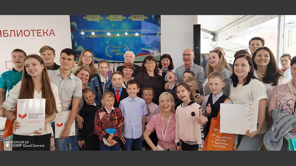 Брянские школьники победили во всероссийском конкурсе юных авторов «Школьная летопись»