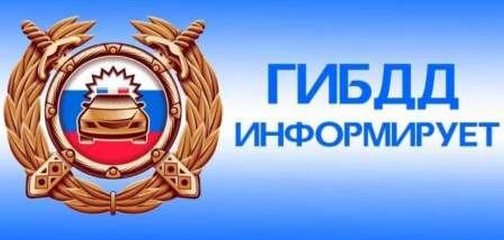 Брянских мужчин приглашают на службу в отдел ГИБДД с зарплатой 30 тысяч рублей