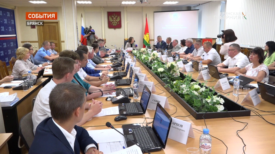 В Брянске состоялось очередное заседание городского Совета народных депутатов