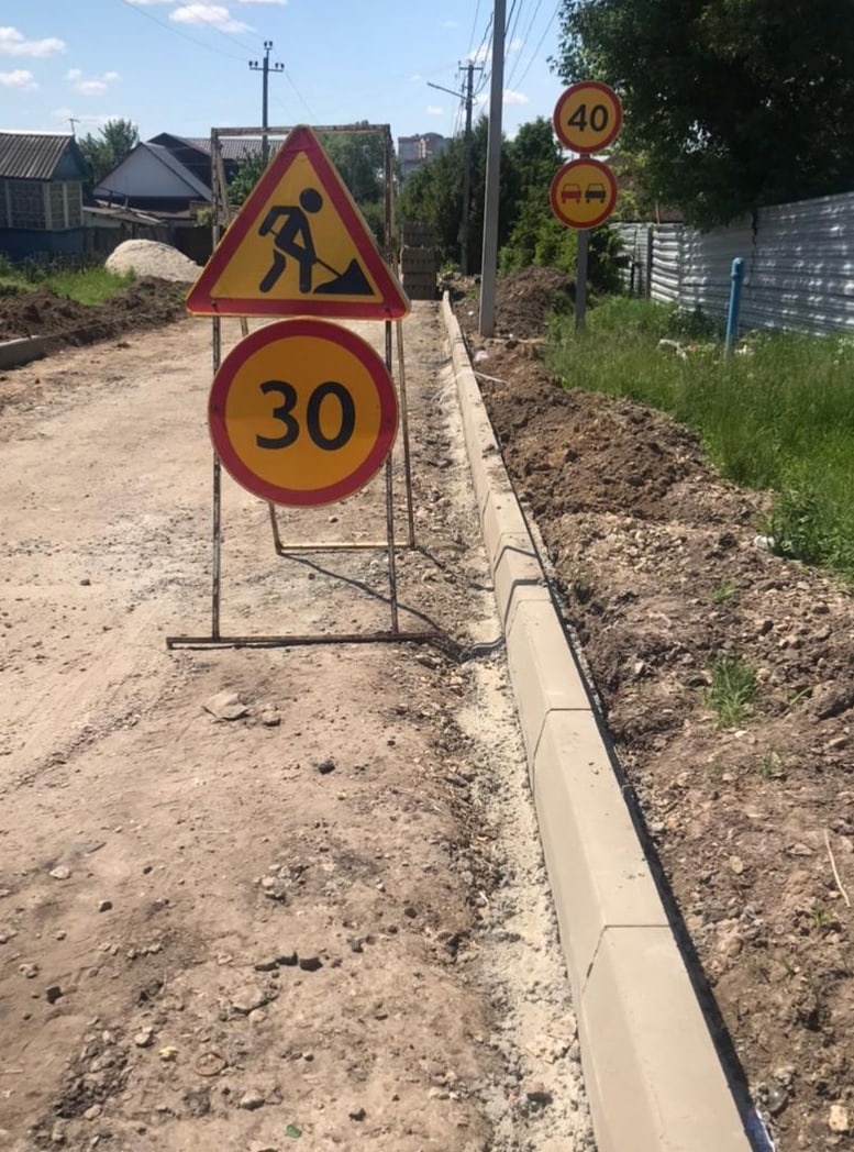 В Брянске проходит капитальный ремонт автодороги по улице 9-го Января
