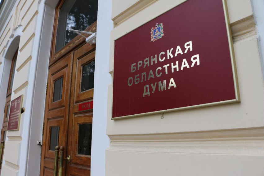 Брянские депутаты изучили проект постановления о государственной регистрации плавучих средств
