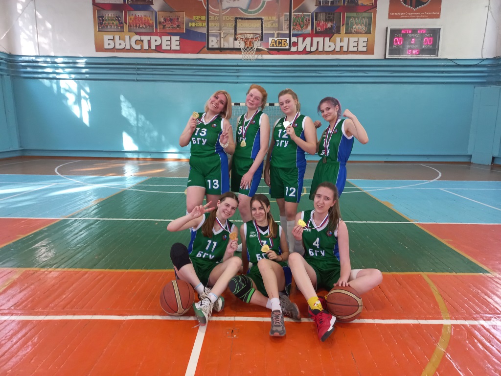 Команда Брянского госуниверситета выиграла первенство по баскетболу среди вузов