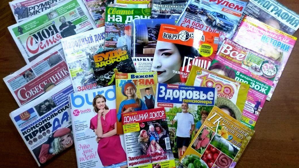 В Брянске по решению главы города закрыли 19 газетных киосков