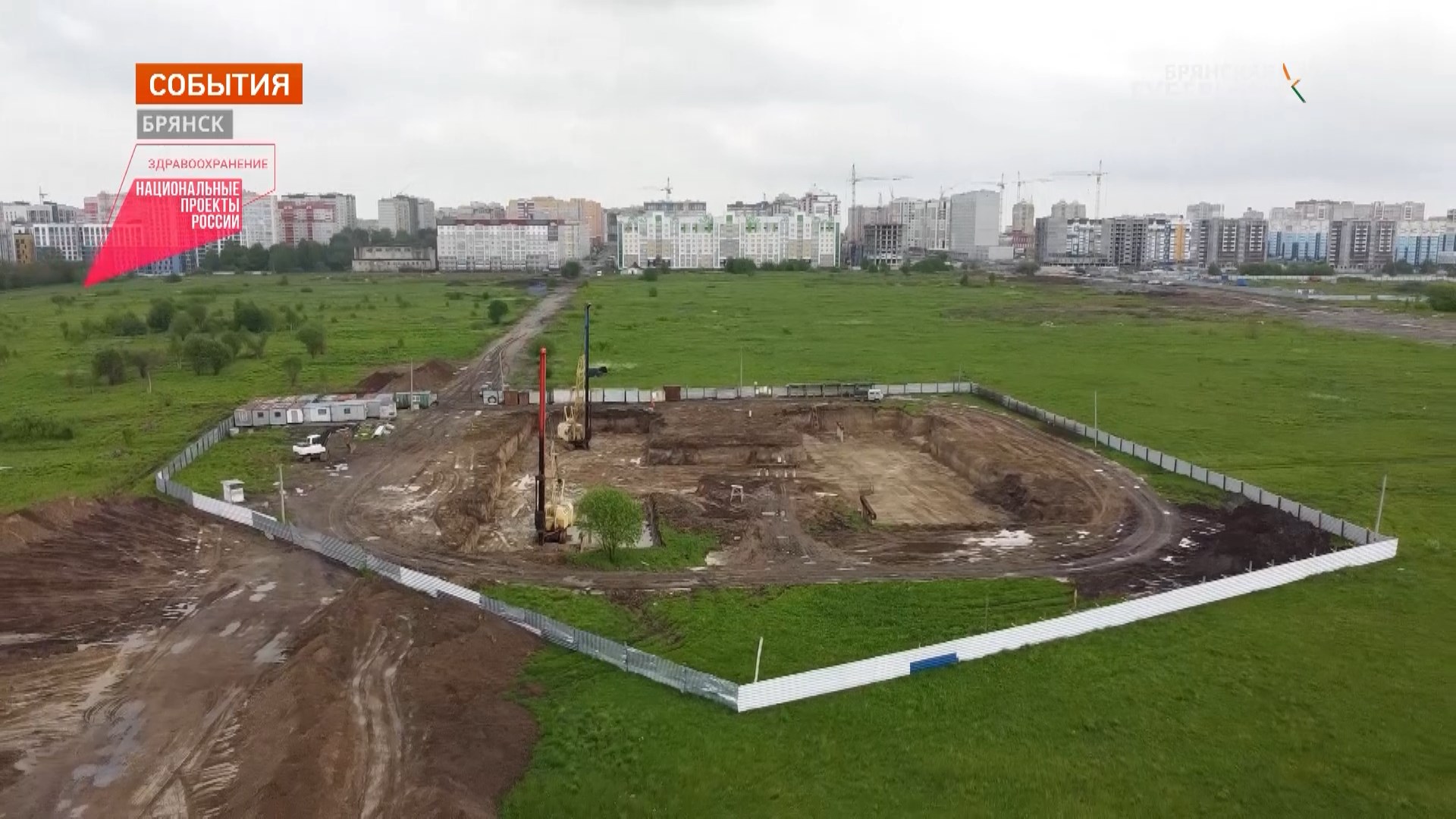 В Брянске началось строительство семиэтажной поликлиники
