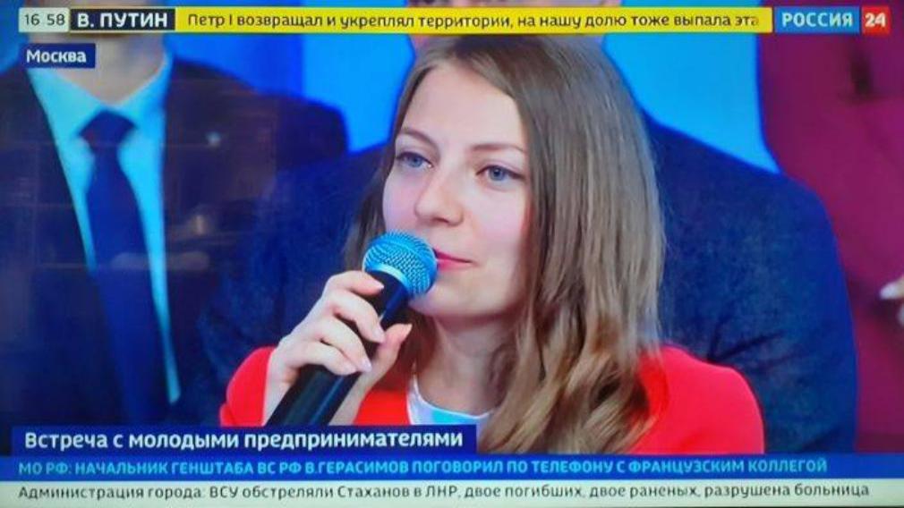 Аспирант «Сколтеха» из Брянска Полина Морозова пообщалась с Путиным