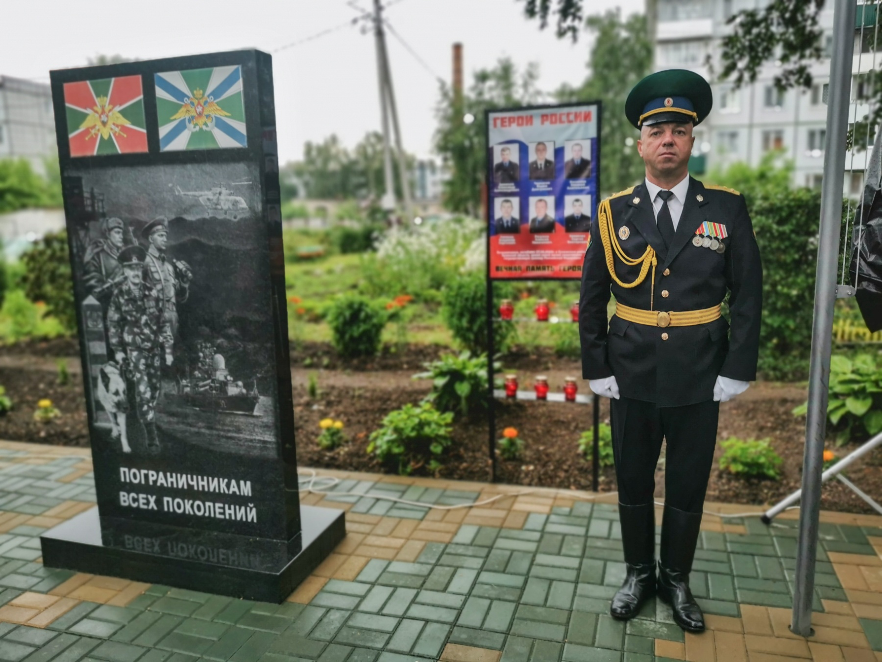 В Карачеве открыли памятник «Пограничникам всех поколений»