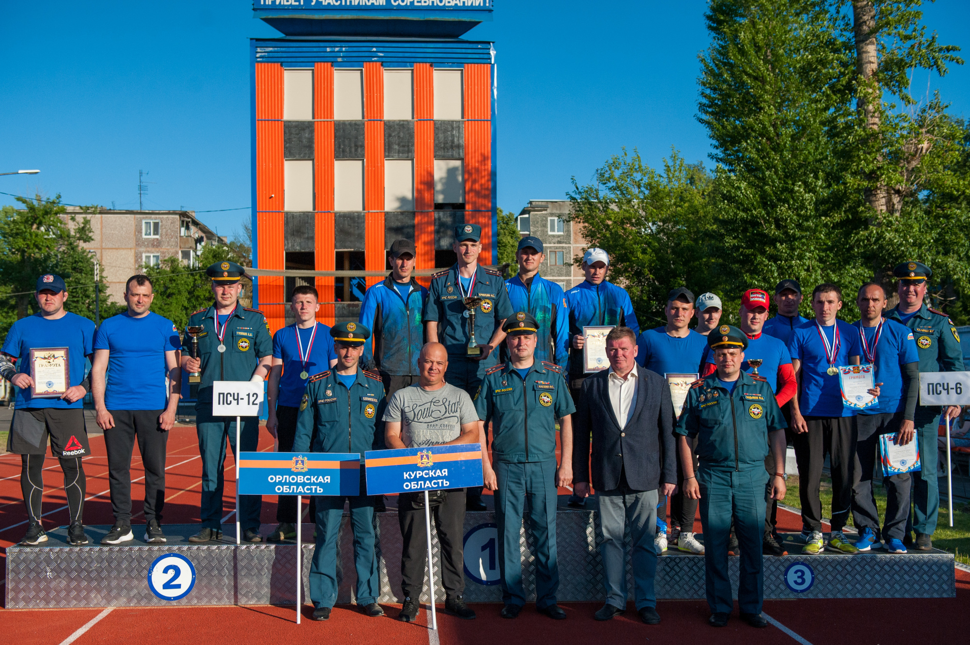 В Брянске подвели итоги чемпионата по пожарно-спасательному спорту