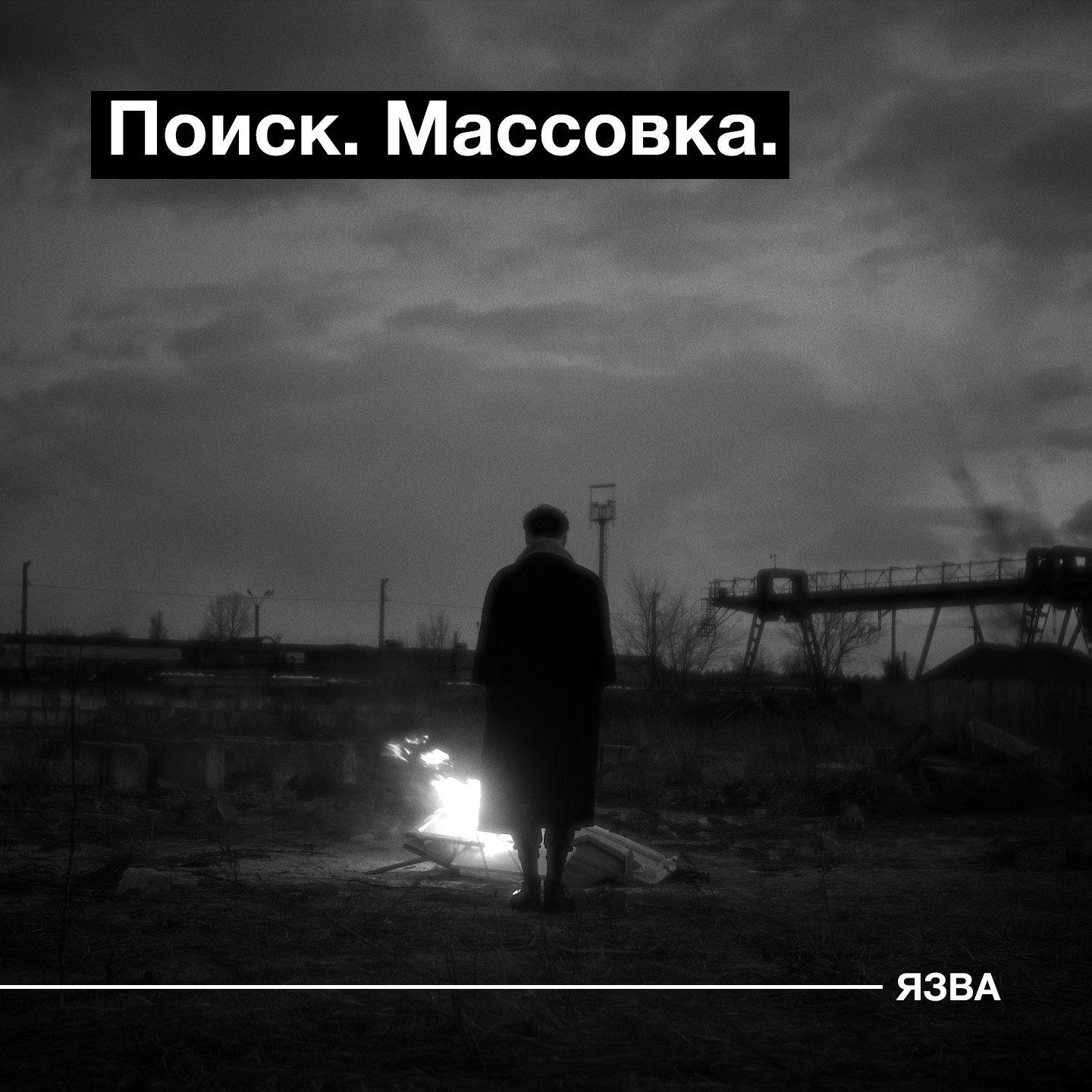 Брянские кинематографисты братья Меркульевы приглашают сняться в кино