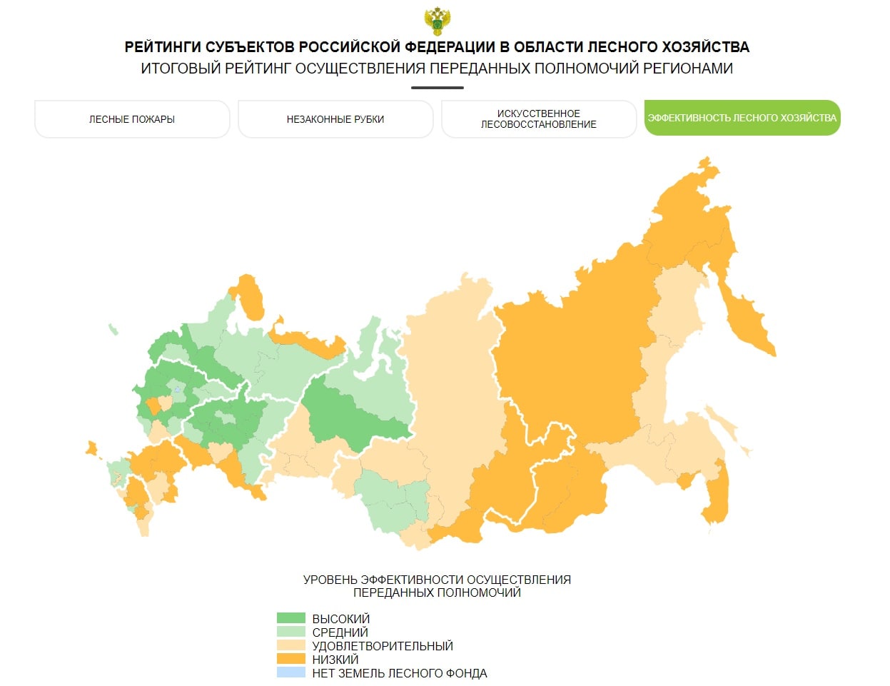 Брянская область показала высокий уровень эффективности ведения лесного хозяйства