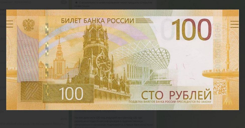 Банк России представил брянцам новую оливково-оранжевую 100-рублевую купюру
