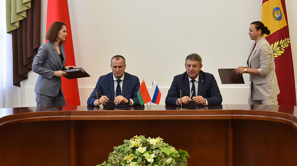 Брянск и Могилёв договорились о совместных молодёжных проектах