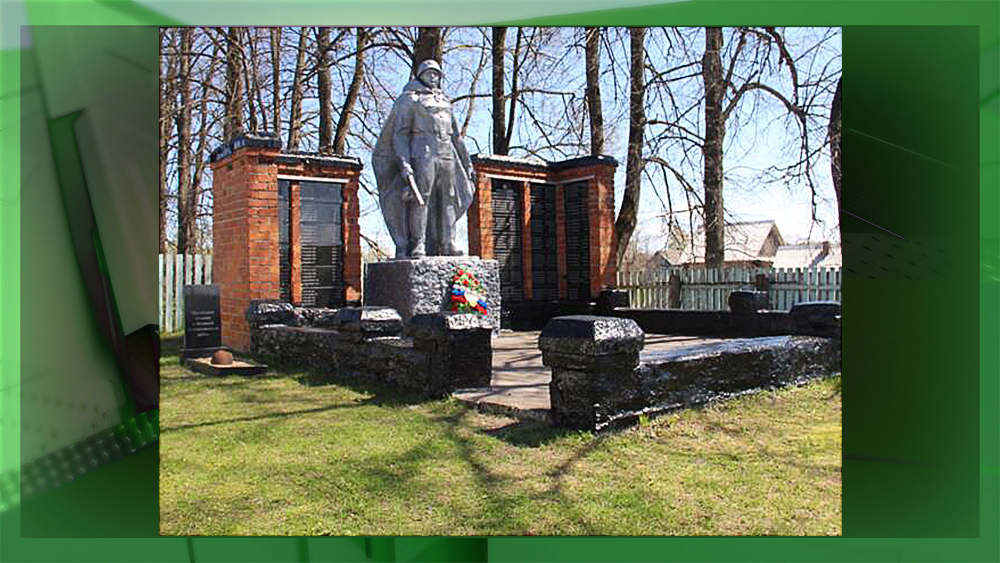 В Брасовском районе Брянской области благоустроят 6 воинских захоронений