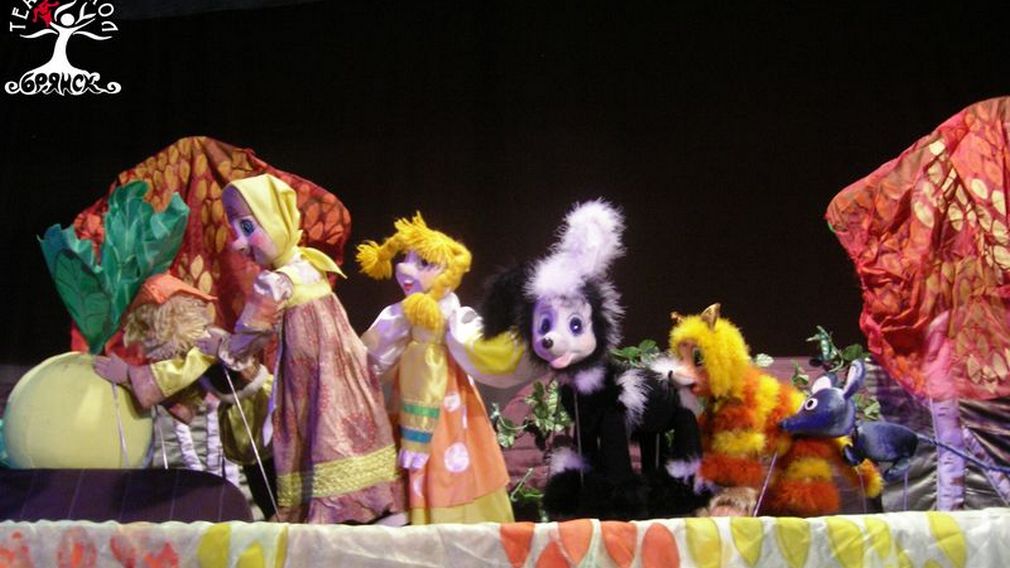 Брянский театр кукол приглашает юных жителей региона на спектакль «Репка»