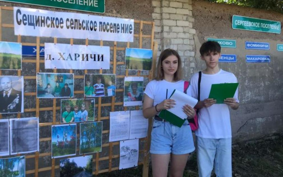 В Дубровском районе школьники представили проект «Моя деревня»