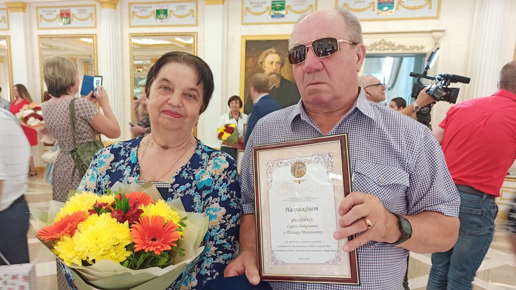 Семью Фединых из Брянска наградили медалью «За любовь и верность»