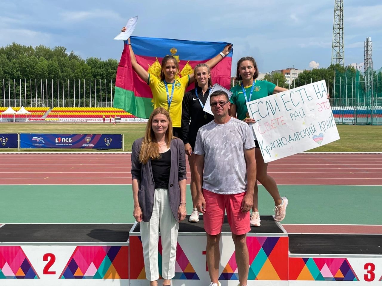 Брянская легкоатлетка Светлана Антошина выиграла первенство России среди юниорок