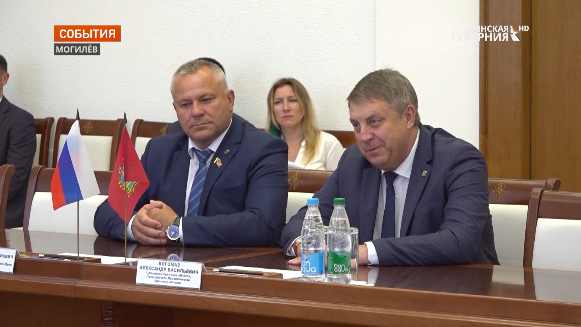 Брянский губернатор посетил с рабочим визитом Могилевскую область Беларуси