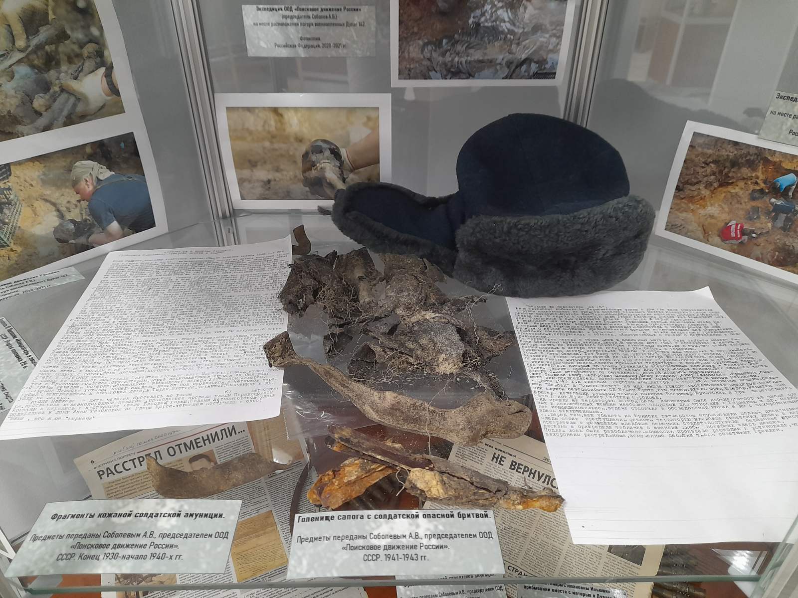 В музее Партизанской поляны представили доказательства геноцида фашистов на Брянщине