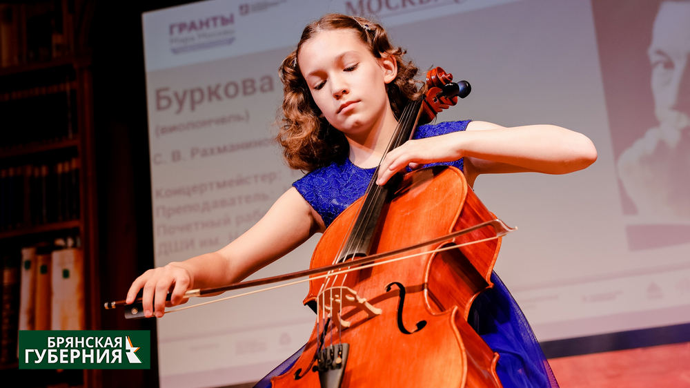Дети из Брянской области участвуют в международном конкурсе юных музыкантов