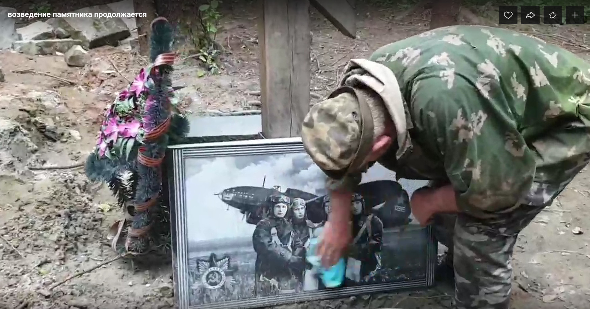 Строители памятника погибшим летчикам под Брянском столкнулись с мистическим явлением