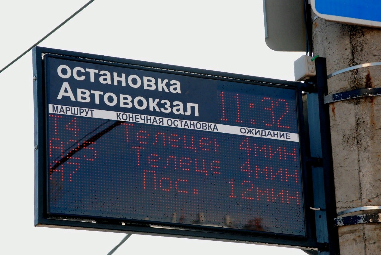 Брянск купил для остановок транспорта 110 информационных табло