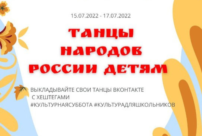 Брянская область присоединилась к Всероссийской акции «Культурная суббота»