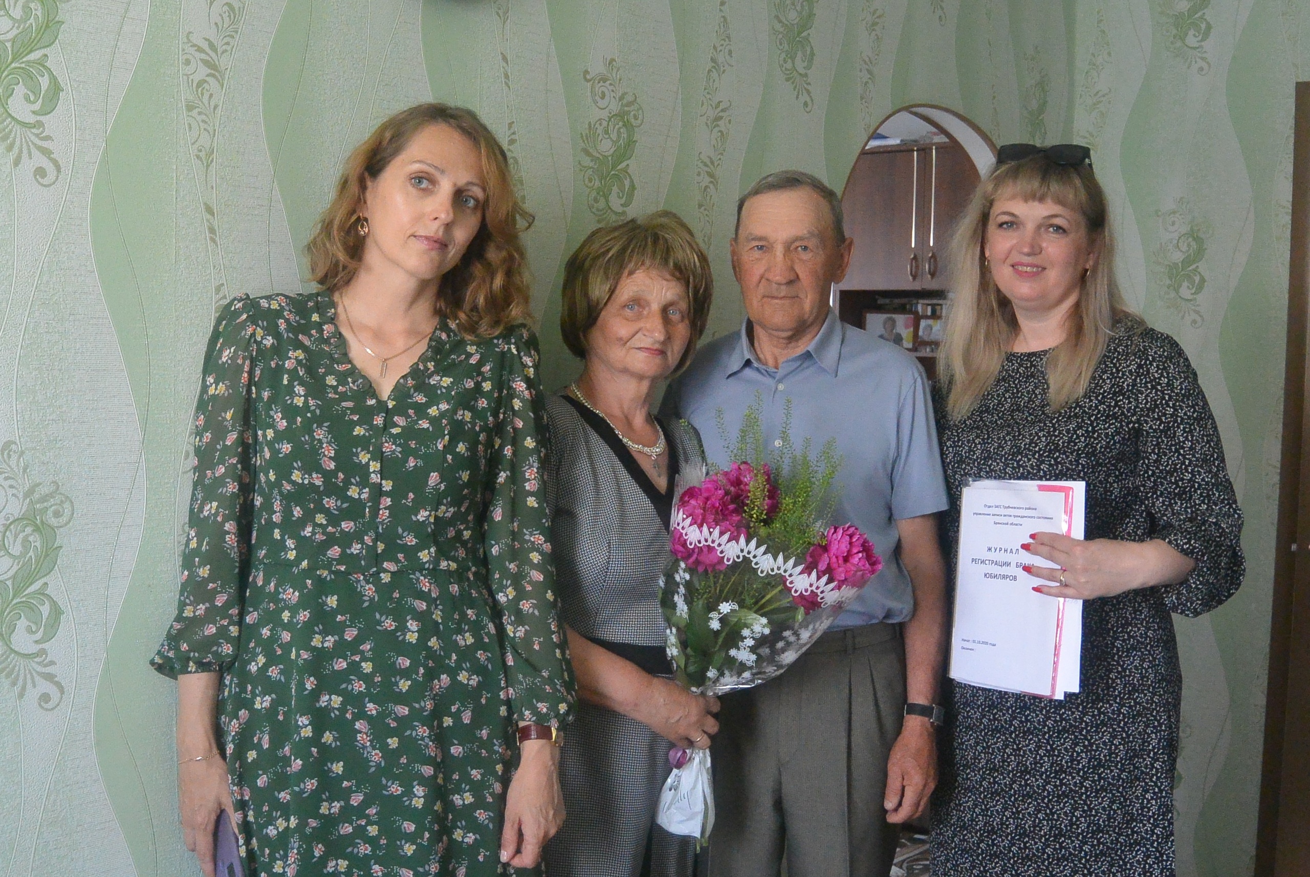 Золотую свадьбу отметили супруги Бирюковы из Трубчевского района Брянщины
