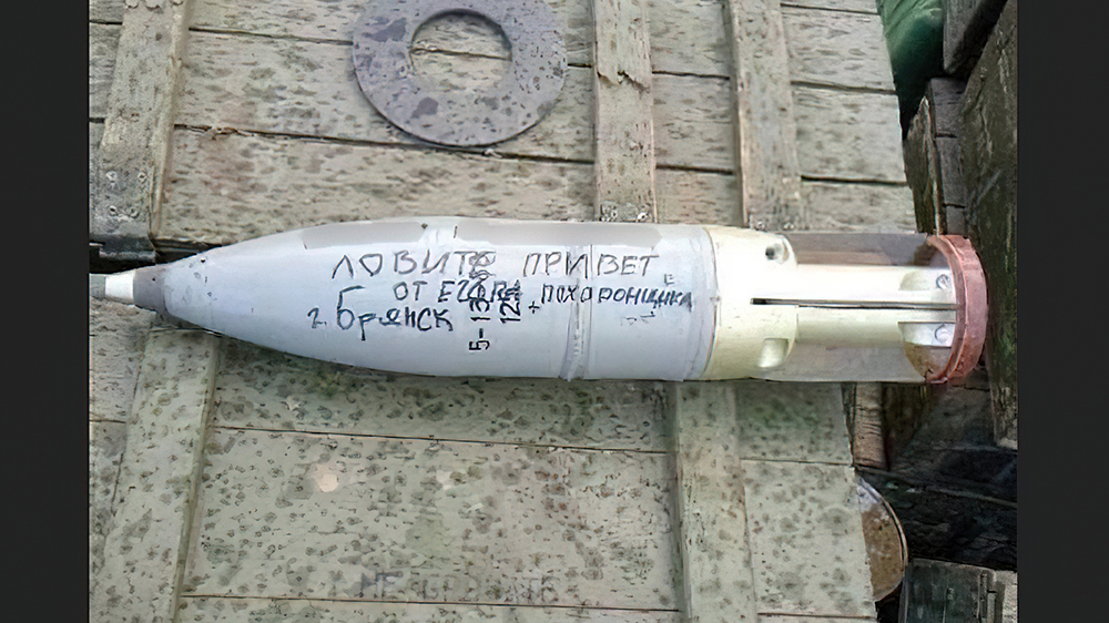 Для украинских войск приготовили снаряд с приветом из Брянска