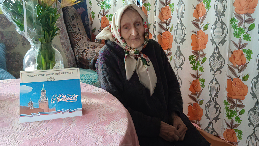Путин поздравил с 95-летием жительницу брянской деревни