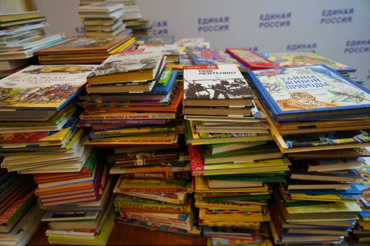 На Брянщине продолжается акция «Книги — Донбассу»