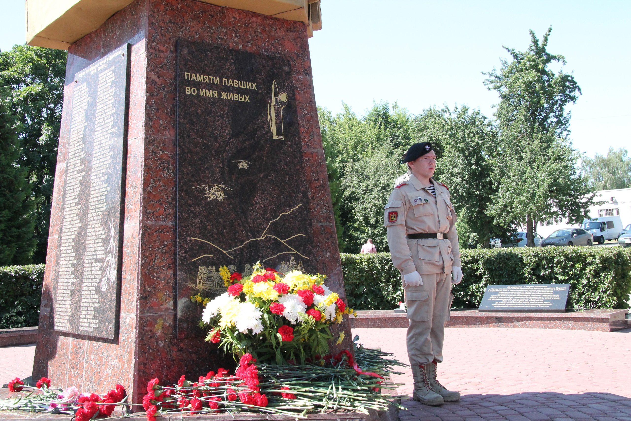 В Брянске у мемориала «Круговая оборона» состоялось памятное мероприятие