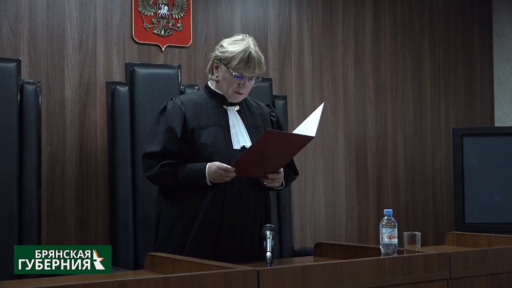 Суд признал геноцидом массовые убийства в Брянской области во время войны