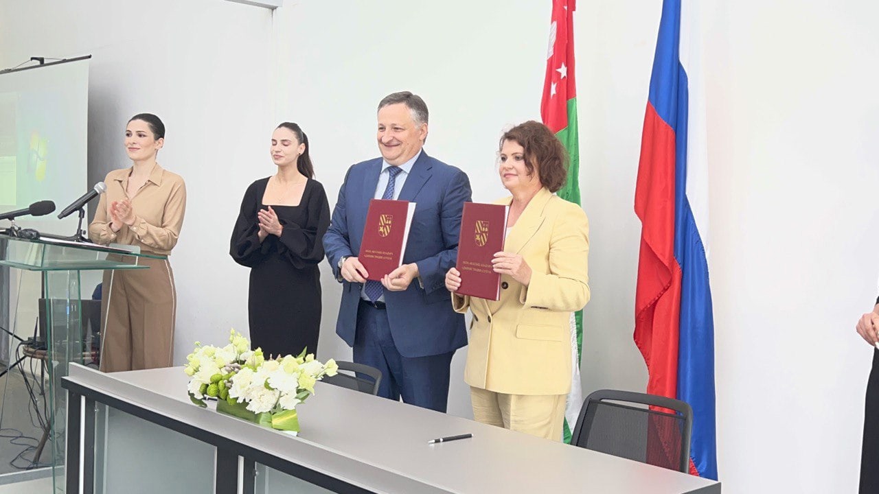Брянск и Сухум подписали соглашение о сотрудничестве