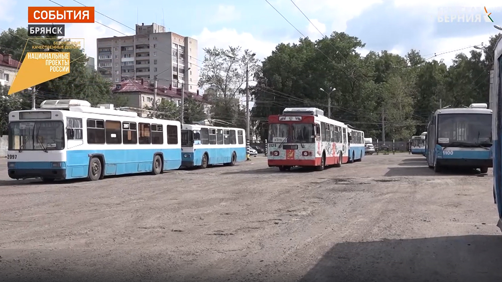 В Брянске из-за расширения улицы Объездной пустят временные троллейбусные маршруты