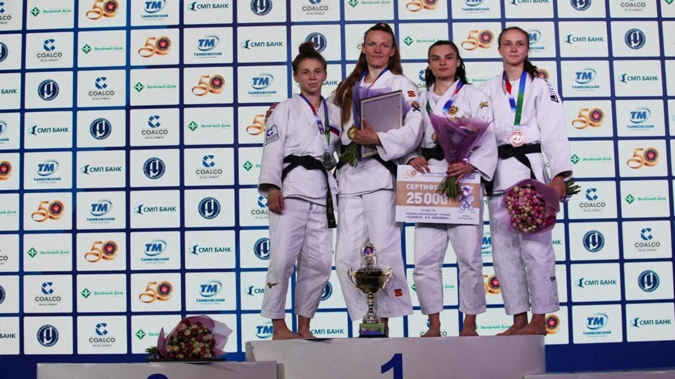 Брянская дзюдоистка Татьяна Цыганкова завоевала серебро на турнире в Адыгее