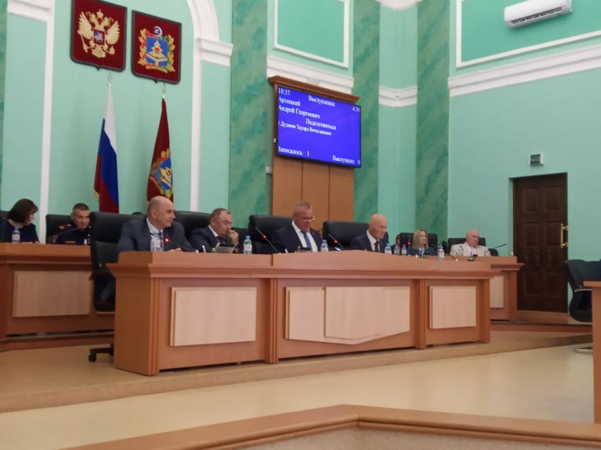 Внесены изменения в устав Брянской области