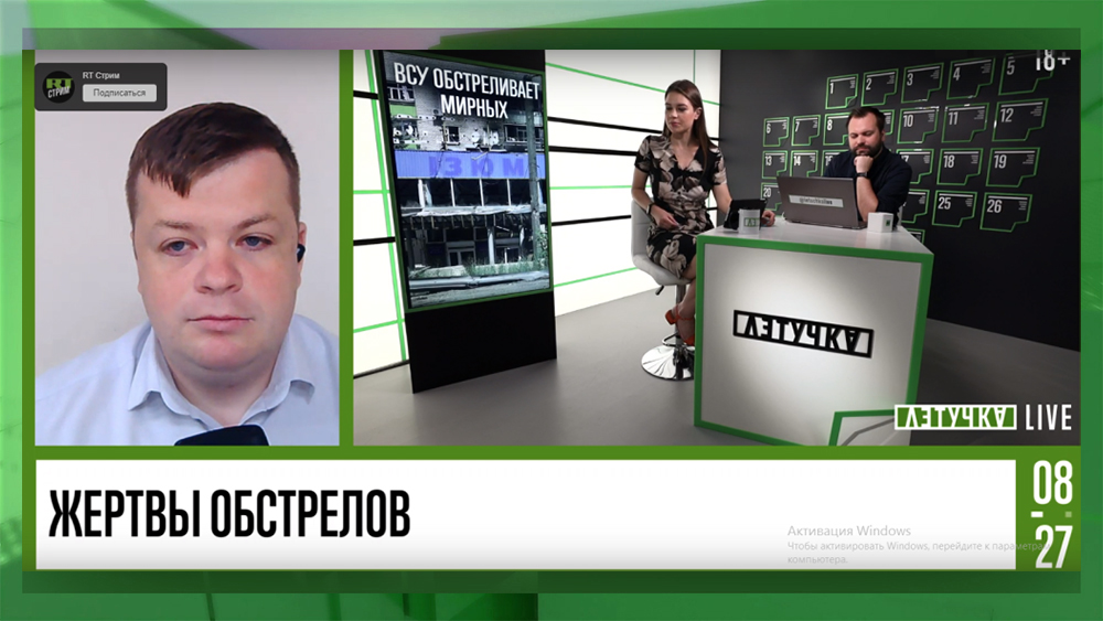 Брянский журналист Воробьев рассказал на «RT Стрим» об обстановке в регионе