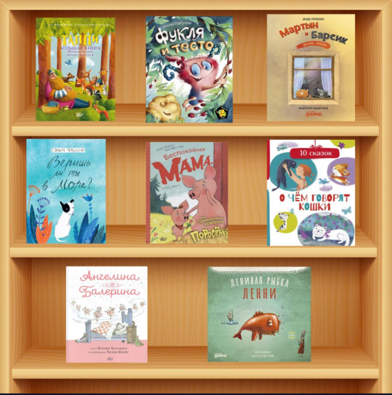 Брянская областная детская библиотека пополнилась новыми книгами